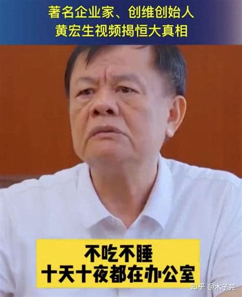 丈夫和许老板私交好，甘比大手笔投资恒大，赔了200亿直呼太残酷 知乎