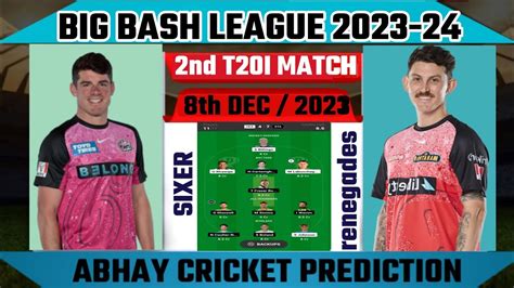 Big Bash League 2023 24 Today 2nd T20i Match Sidney Sixer Vs Renegades Toss And Match Prediction