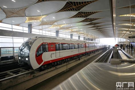 Beijing Nimmt Drei Neue U Bahn Linien In Betrieb China Org Cn