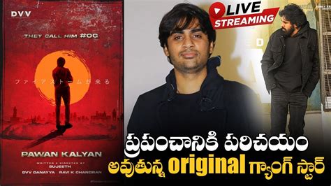 They Call Him Og Official Trailer Pawan Kalyan Sujeeth Dvv Entertainments Film Jalsa