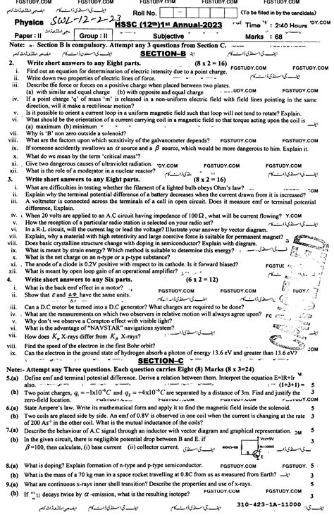 Th Class Physics Past Paper Sahiwal Board Group Subjective