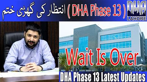 DHA City Lahore Phase 13 DHA City Market Analysis Update Balaaj