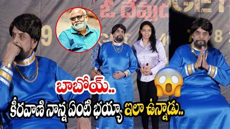 Mm Keeravani Father Shiva Shakthi Datta Shocking Video Mm Keeravani