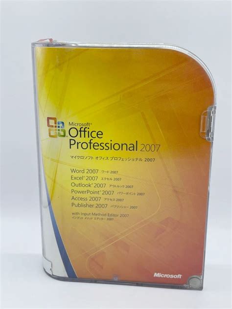 Yahoo Ml Microsoft Office Profession