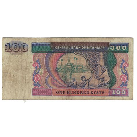 Banknote Myanmar 100 Kyats Undated 1994 KM 74a VF 20 25