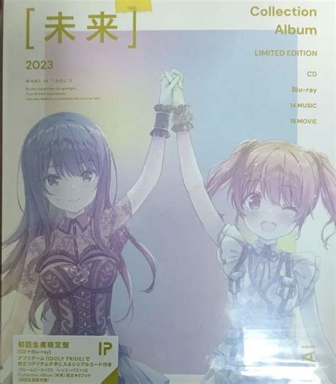 Idoly Pride Collection Album [未来] 初回限定盤 メルカリ