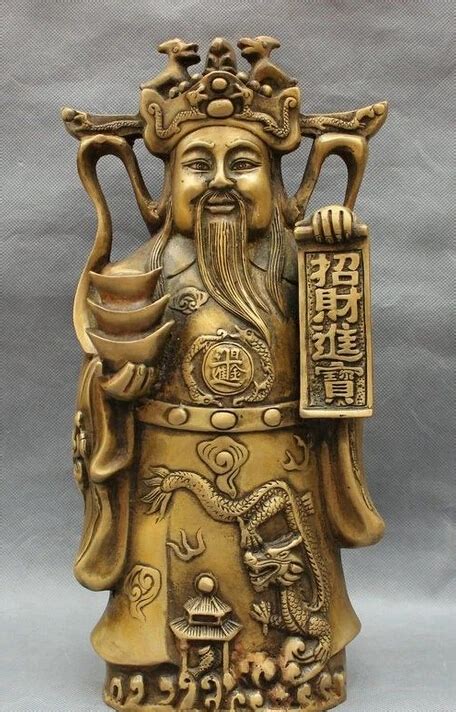 14 Chinese Bronze Folk Wealth Fly Dragon YuanBao Coin Money Mammon God