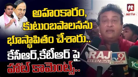 Prudhvi Raj Sensational Comments On Ex Cm Kcr Ktr Ts Politics