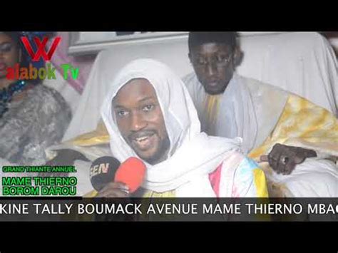 Annonce Thiante Annuel Mame Thierno Borom Darou Youtube