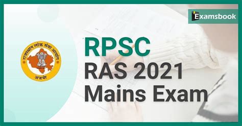 RPSC RAS 2021 Mains Exam Date Released For 988 Posts