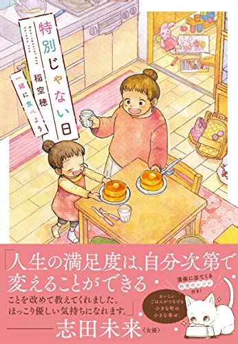 【漫画】何回読んでも泣く“母”をテーマにした親子3代の物語に反響「大切な気持ちが思い出される」 Webザテレビジョン