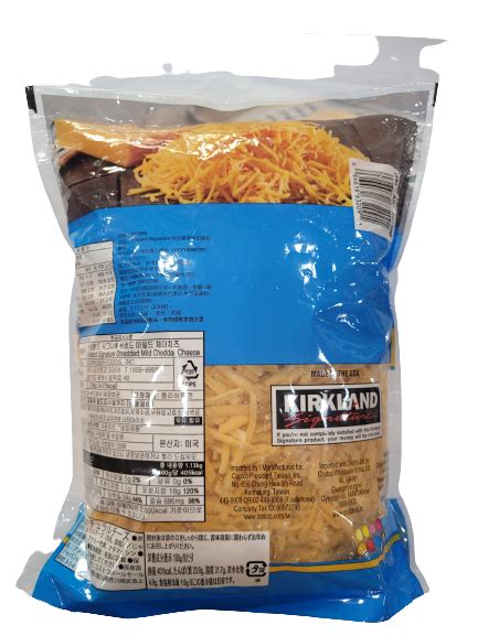 Kirkland Shredded Mild Cheddar Cheese 1 13kg Sastaon