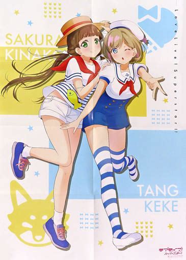 駿河屋 B2ポスター八つ折 唐可可＆桜小路きな子 「ラブライブスーパースター」 電撃gs Magazine 2022年10月号