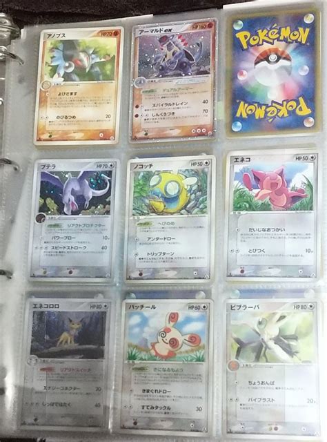 ポケモンカード Pcg 第5弾 拡張パック まぼろしの森 スター以外 コンプ セット ミュウex ウインディex チルタリスex ゲンガーex