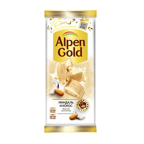 Купить шоколад alpen gold белый с миндалем и кокосом 85г с доставкой на ...