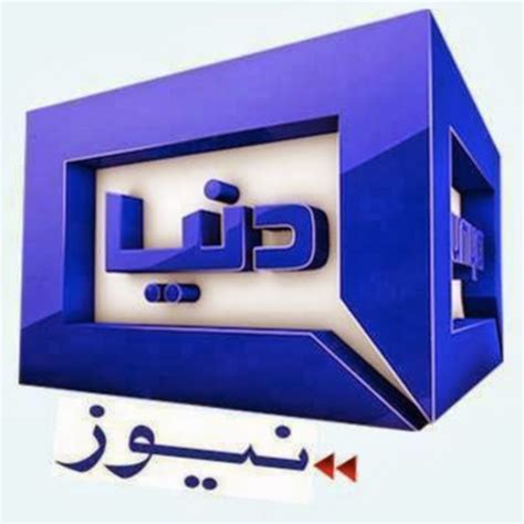 Dunya News Youtube