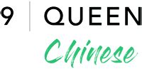 24 Hot Sour Soup 酸辣湯 9 Queen Chinese