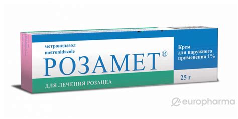 Купить Розамет 1% 25 гр крем — Europharma