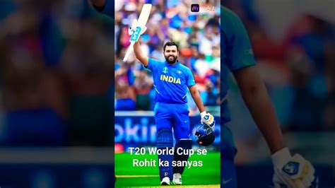 Bcci Ne Rohit Sharma Per Diya Bada Byan Youtube