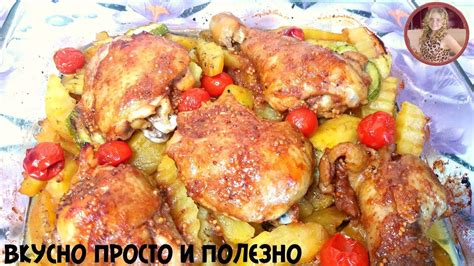 Ужин Без Возни "Универсальный". Приготовьте Так Любое Мясо! - YouTube