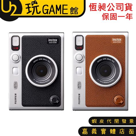 台灣 恆昶公司貨 Fujifilm Instax Mini Evo 富士 拍立得相機 【u2玩game】 蝦皮購物