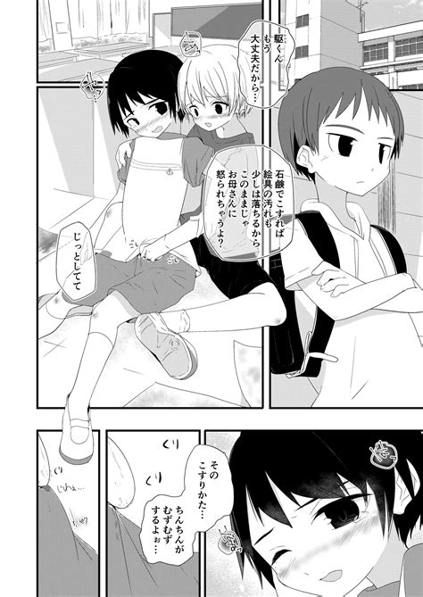 Junjou Thoroughbred Page 4 Nhentai Hentai Doujinshi And Manga