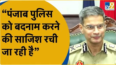 DGP Gaurav Yadav न Lawrence Bishnoi क Interview पर कह बड बत यह