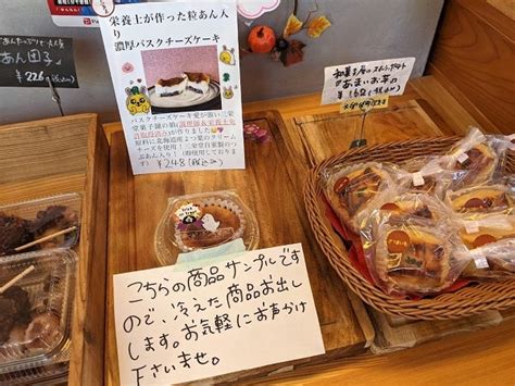 可愛すぎて食べるのがもったいない和菓子屋さん＠『三栄堂菓子舗』 リビングえひめweb