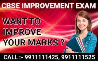 Cbse Improvement Exam Application Form For Th Th