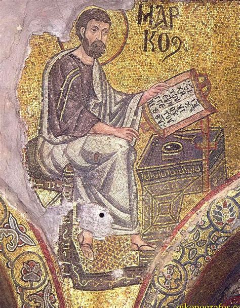 Byzantine Mosaics Of Nea Moni On Chios Hagia Sophia History