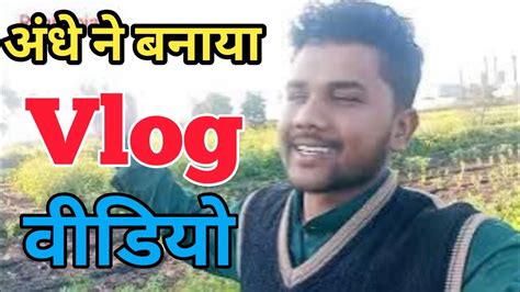 Village Life Village Vlog