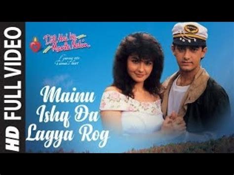 Mainu Ishq Da Lagya Rog Full Lyrical VIDEO Dil Hai Ki Manta Nahin