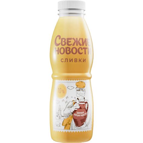 Купить Сливки 10% в Минске - Едоставка