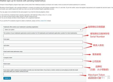 亚马逊tm标能否备案？亚马逊tm标备案流程及其好处 知乎