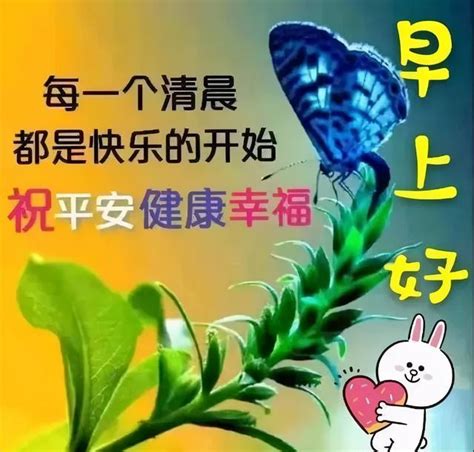 早安吉祥：當欲望遇涼，沉澱於心，便不煩，不惱，早安 每日頭條