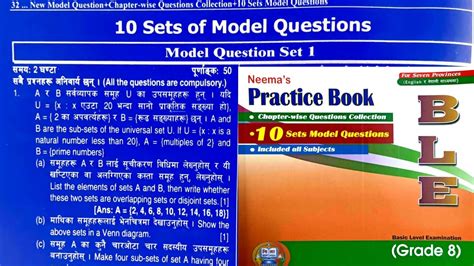 Class Ble Model Ble Model Question New Ble Question And