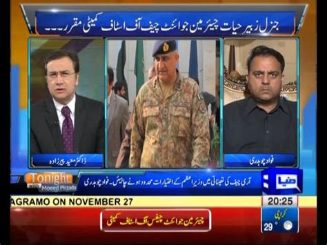 Tonight With Moeed Pirzada PTI Fawad Ch Perspective On Lt Gen Qamar