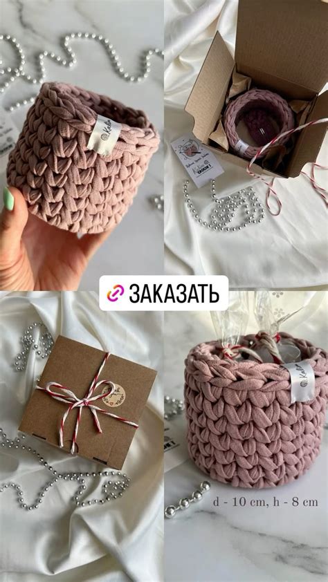 Корзинка | Шаблон корзины для вязания крючком, Вязание крючком для ...