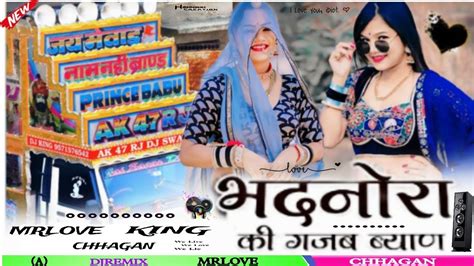 Bandnora Ki Gajab Byan New Dj Remix