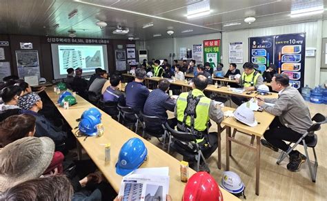 반도건설 외국인 근로자 대상 품질·안전 교육 한국경제