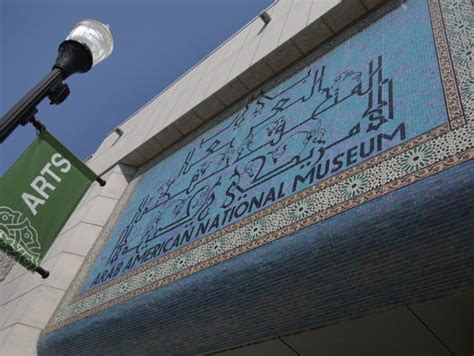 Arab American National Museum Turns 10