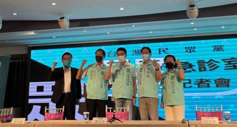 2022民眾黨北中南大串聯發起「民眾急診室全台服務」 聯合針對民生問題為民眾進行診治