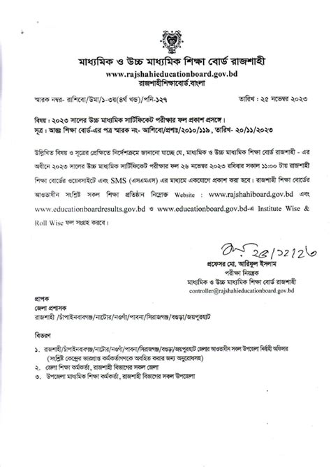 Rajshahi Board Hsc Exam Result Notice Pdf Postimages