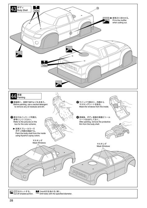 Kyosho Mad Force - 31221 - Manual • RCScrapyard - Radio Controlled Model Archive