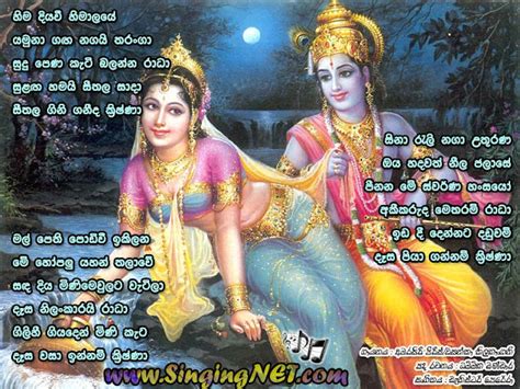 Hima Diyawee Himalaye Lyrics Mp3 Amarasiri Peiris Ft Wasantha Thilakangani Sinhala