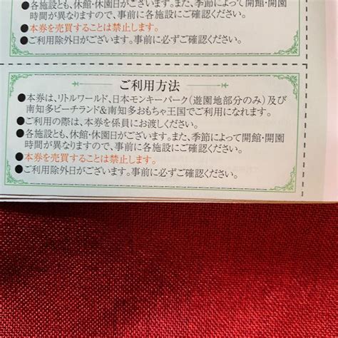 Yahoo オークション 名鉄名古屋鉄道株主優待株主入場ご招待券2枚2024