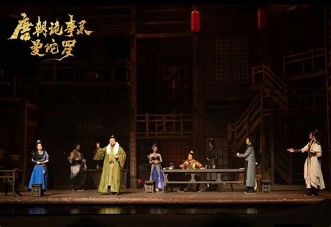 2023音乐剧《唐朝诡事录之曼陀罗》上海站演出时间门票价格剧目介绍大河票务网