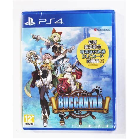 Ps4 巴卡尼亞 Buccanyar 中文版附首批特典全新商品【台中大眾電玩】 蝦皮購物