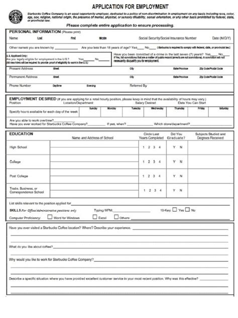 Starbucks Job Application Form Pdf Applicationforms Net