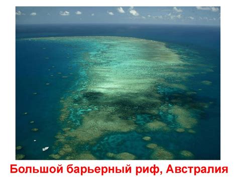 Чудеса природы на Земле - презентация онлайн